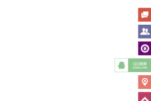 jquery网站右侧悬浮在线客服QQ代码-易站站长网