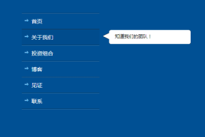 jQuery插件的安装使用教程说明-易站站长网