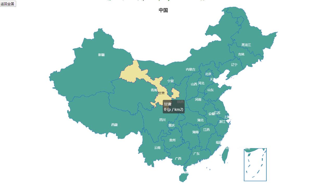 jQuery插件-html5基于echarts.js中国地图点击弹出下级城市地图代码-易站站长网