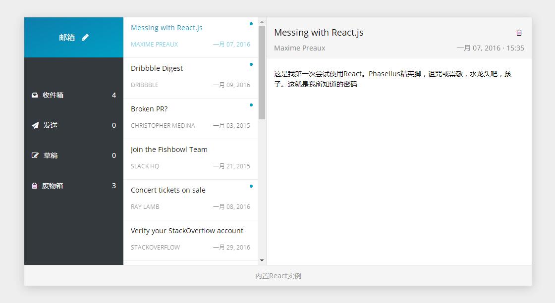 jQuery插件-React收件箱邮件列表内容查看代码-易站站长网