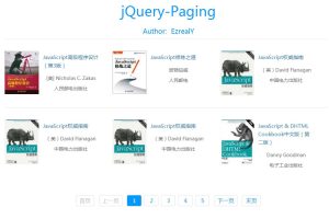 jQuery-Paging动态分页数据获取插件-易站站长网