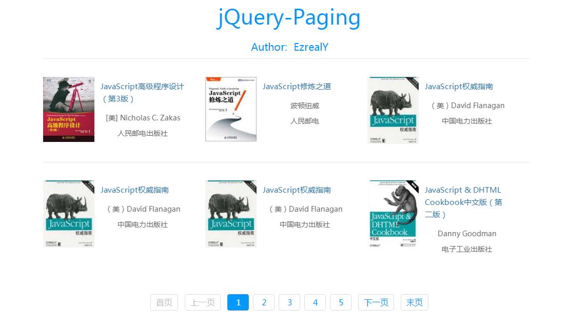 jQuery-Paging动态分页数据获取插件-易站站长网