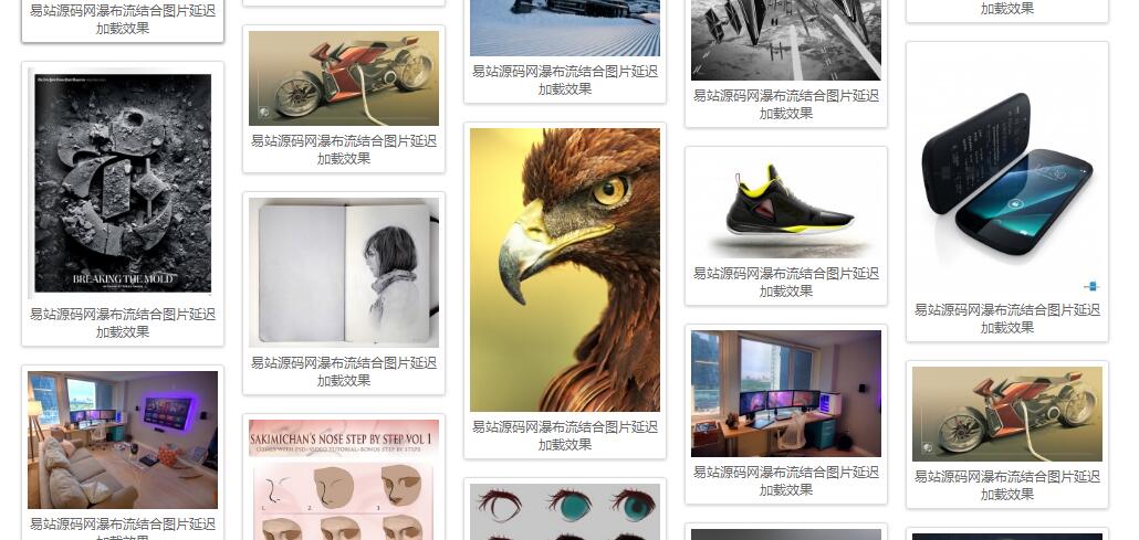 jQuery.blocksit插件实现瀑布流结合图片延迟加载效果源码-易站站长网
