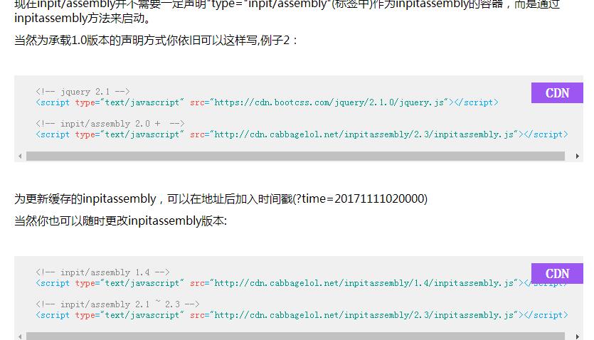 jQuery单选按钮和复选按钮美化效果源码-易站站长网