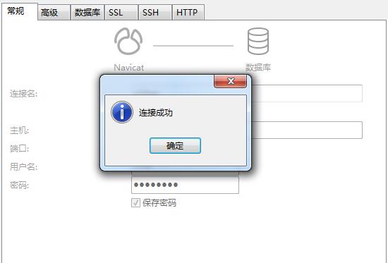 Navicat 远程链接报错：1130 - Host "XX.XX.XX.XX" is not allowed to connect to this MySQL server-易站站长网