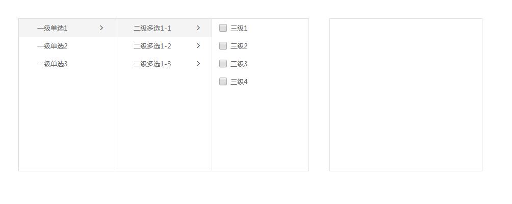 jQuery插件基于tnTreeBox.js三级联动菜单多选选中代码-易站站长网