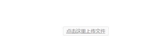 jQuery多图上传预览代码-易站站长网