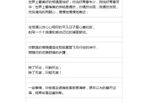 jQuery拖拽排序插件DDSort.js-易站站长网