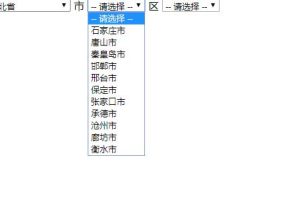 jQuery省市区三级联动百度地图分区代码-易站站长网