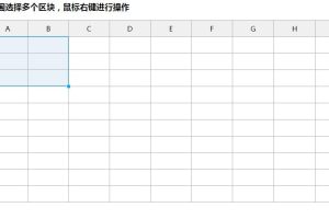 jQuery插件-简单仿Excel表格功能插件-易站站长网