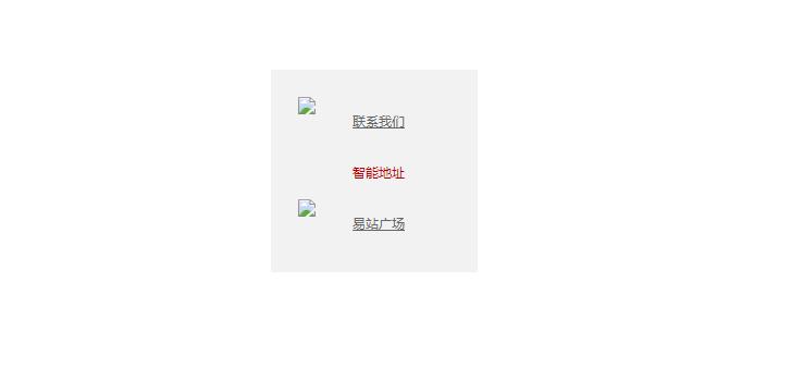 jQuery背景动画效果源码-易站站长网