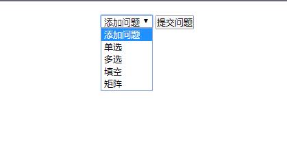 jQuery问卷调查表单在线编辑代码-易站站长网