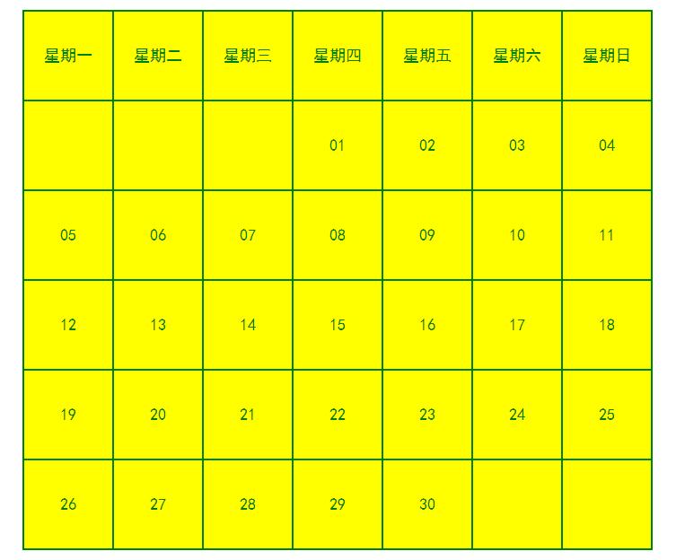 jQuery插件-鼠标滑过日历日期显示备注信息代码-易站站长网