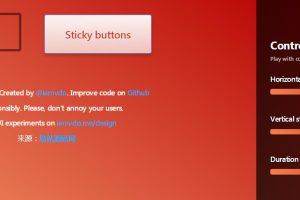 jQuery插件-鼠标经过文字链接浮动动画特效源码-易站站长网