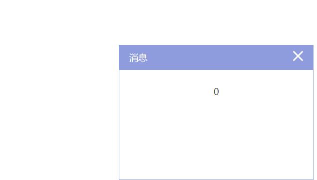 可关闭的jQuery右下角浮动提示框窗口代码-易站站长网