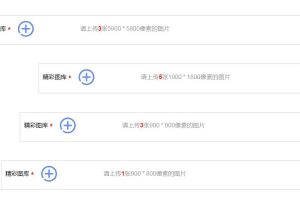 强大的jQuery多图片上传预览代码-易站站长网