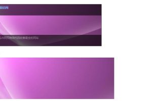 比较实用的jquery鼠标感应代码-易站站长网