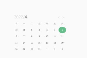 简单jQuery日期日历插件代码-易站站长网