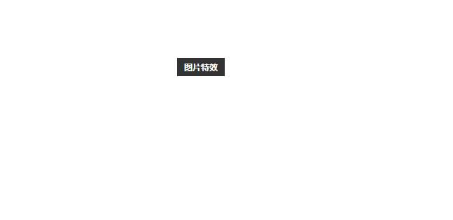 鼠标悬停图片文字动画效果源码-jQuery插件源码-易站站长网
