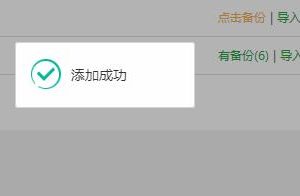 宝塔报错:数据库管理密码错误!(亲测2022终极解决办法)-易站站长网