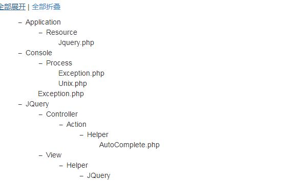 DirectoryTree插件-jquery树形滑动导航-易站站长网