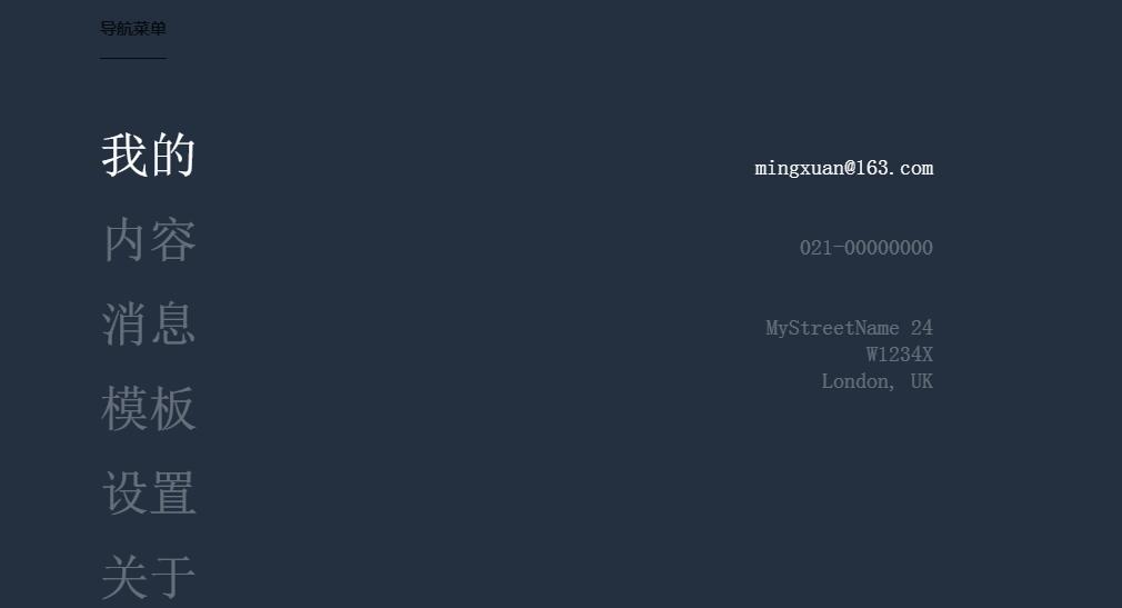 jQuery+HTML5手机侧边栏弹出菜单代码-易站站长网