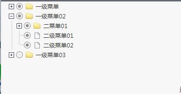jQuery多级折叠展开树形菜单代码-易站站长网
