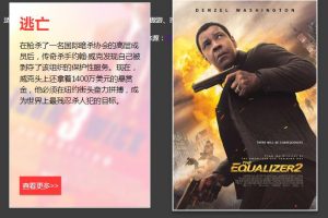 css3悬停图片模糊放大遮罩显示文字动画特效源码-易站站长网