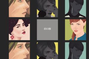 CSS3感知鼠标进入方向图片翻转动画特效源码-易站站长网