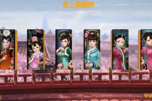 CSS3皇上翻牌子3D图片翻转动画源码-易站站长网