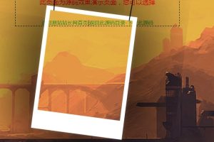 CSS3相框图片摇晃动画特效源码-易站站长网