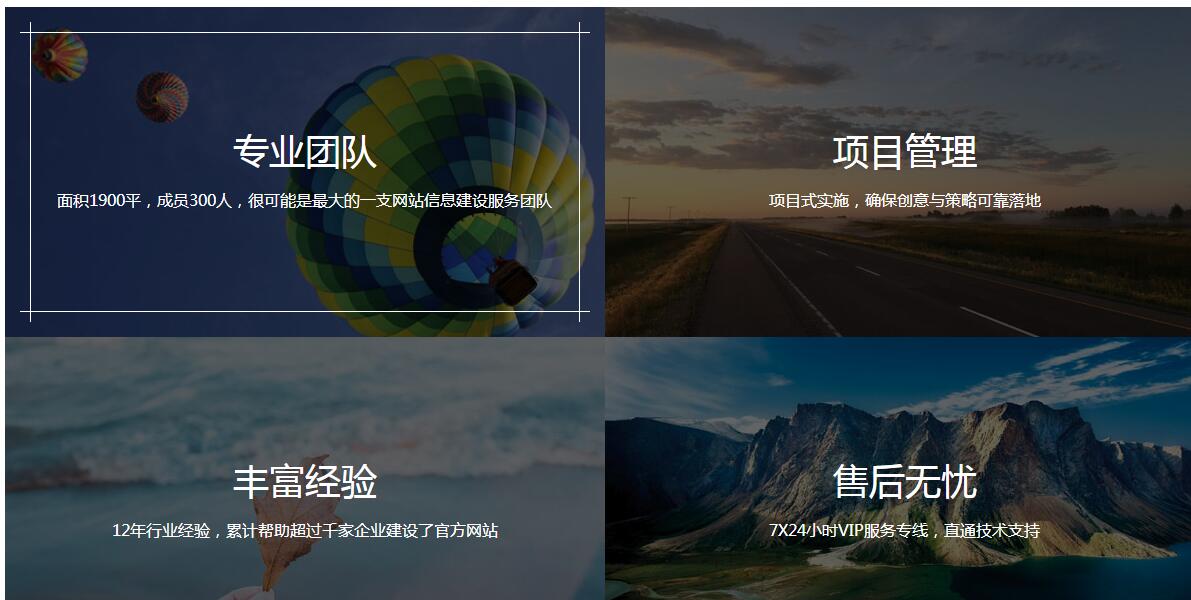 CSS3鼠标经过图片显示线条边框动画特效源码-易站站长网