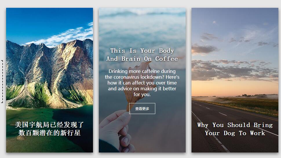 html5+css3鼠标悬停图文卡片动画切换特效源码-易站站长网