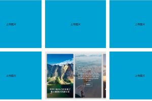 HTML5+jQuery图片上传压缩预览代码-易站站长网