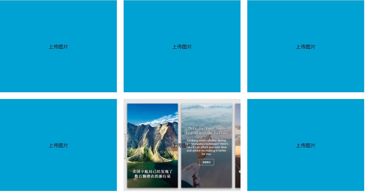 HTML5+jQuery图片上传压缩预览代码-易站站长网