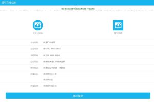 HTML5手机移动端上传头像裁剪图片代码-易站站长网