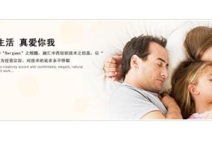 javaScript图像左右滑动切换焦点图-易站站长网