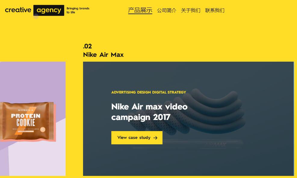 jQuery+css3全屏广告图片列表拖拽放大预览特效源码-易站站长网