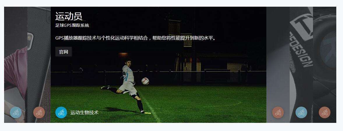 图文布局手风琴滑动切换源码-易站站长网