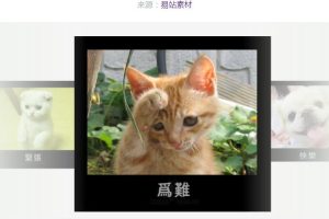 jQuery+html5手机触屏滑动图片切换代码-易站站长网