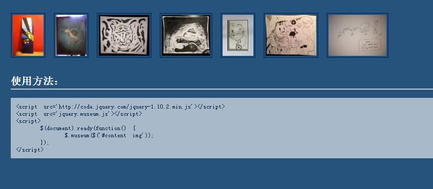 jquery.museum--简单易用的图片弹出放大插件-易站站长网