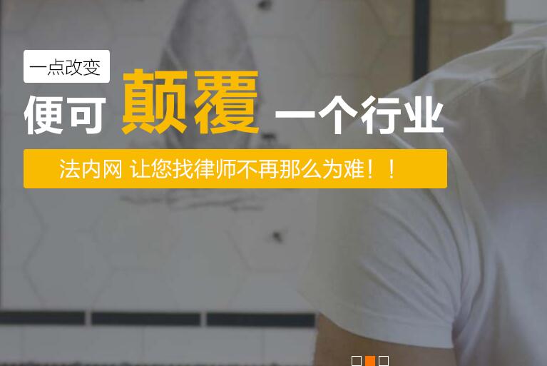 jQuery宽屏文字动画图片幻灯片轮播代码-易站站长网