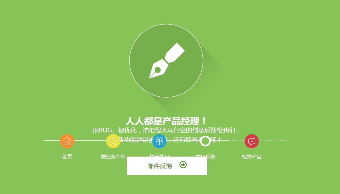 jquery平移带反弹效果源码的幻灯片-易站站长网