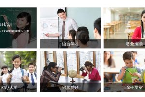 jquery鼠标hover事件文字内容滑动遮罩效果源码-易站站长网