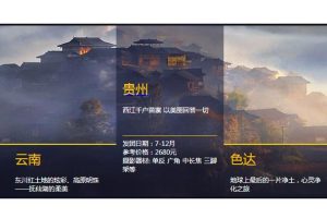 jquery鼠标悬停hover图像放大效果源码-易站站长网