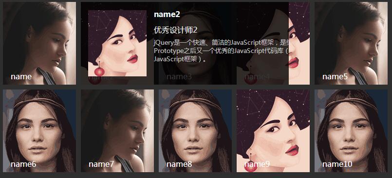 jQuery鼠标悬停图片滑动展示文字详情代码-易站站长网