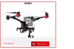 jQuery鼠标悬停图片边框动画特效源码-易站站长网