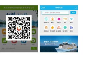 jquery鼠标悬停显示二维码特效源码-易站站长网