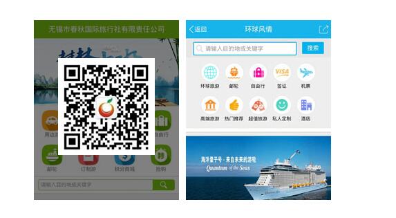 jquery鼠标悬停显示二维码特效源码-易站站长网