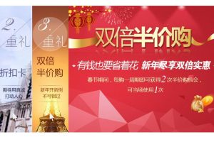 jQuery鼠标悬停缩略图横向切换大图展示特效源码-易站站长网